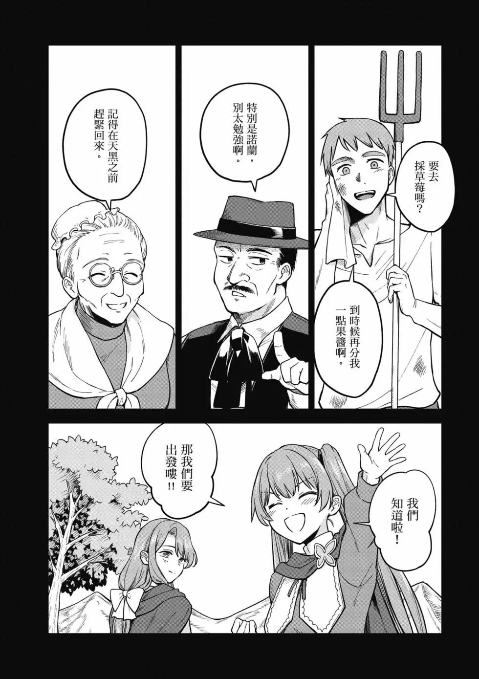 第02卷76