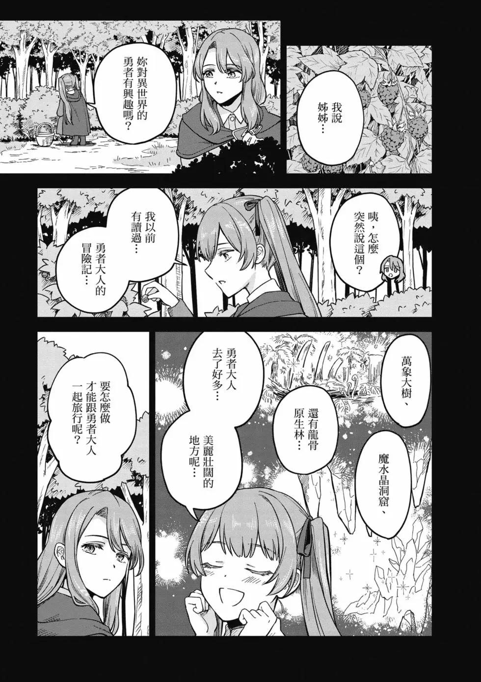 第02卷77