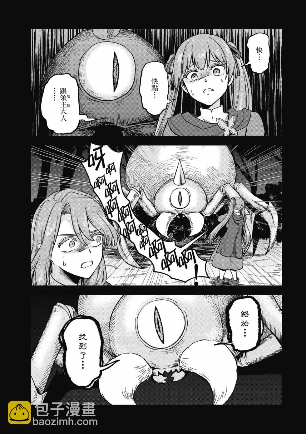 第02卷82