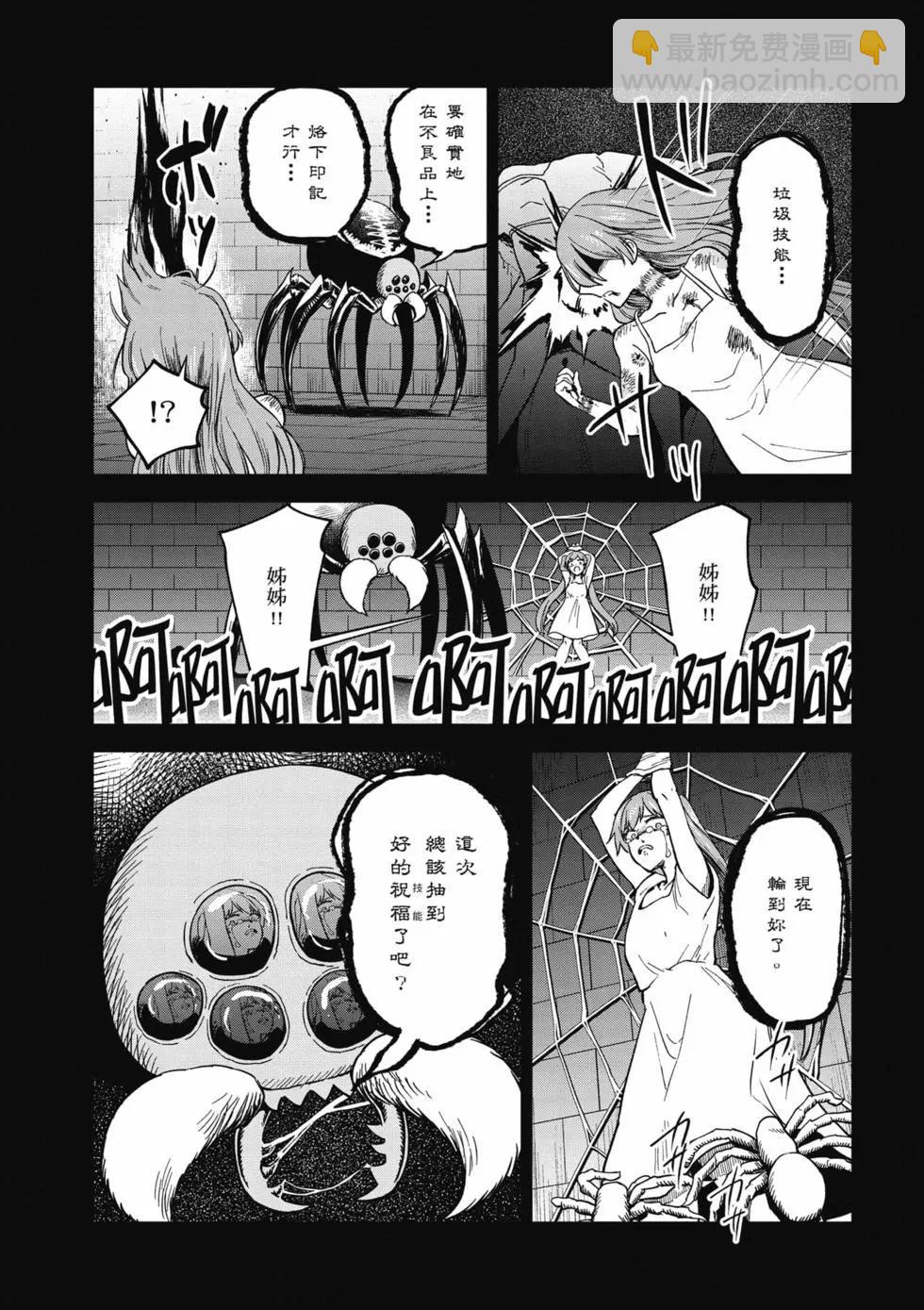 第02卷84
