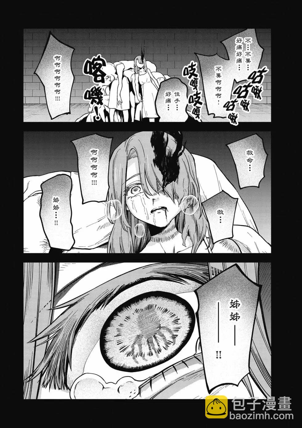 第02卷85