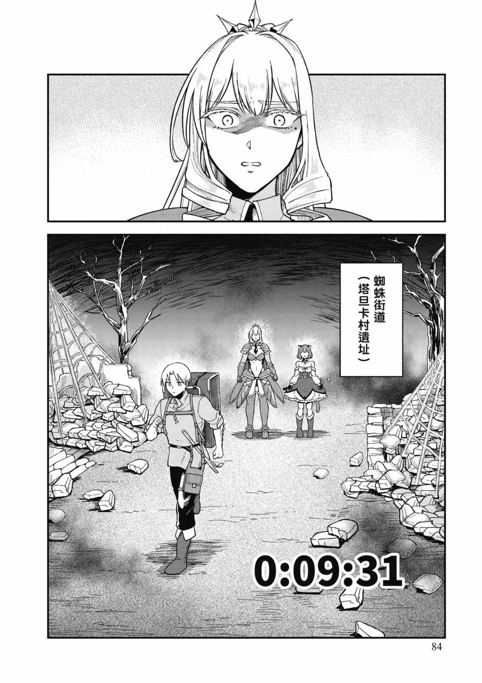 第02卷88