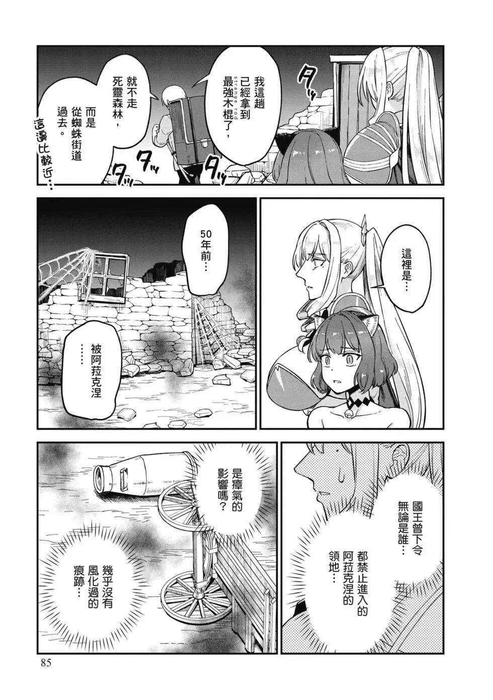 第02卷89