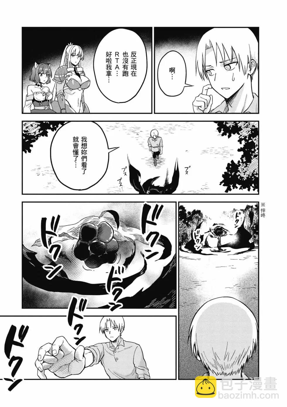 第02卷9