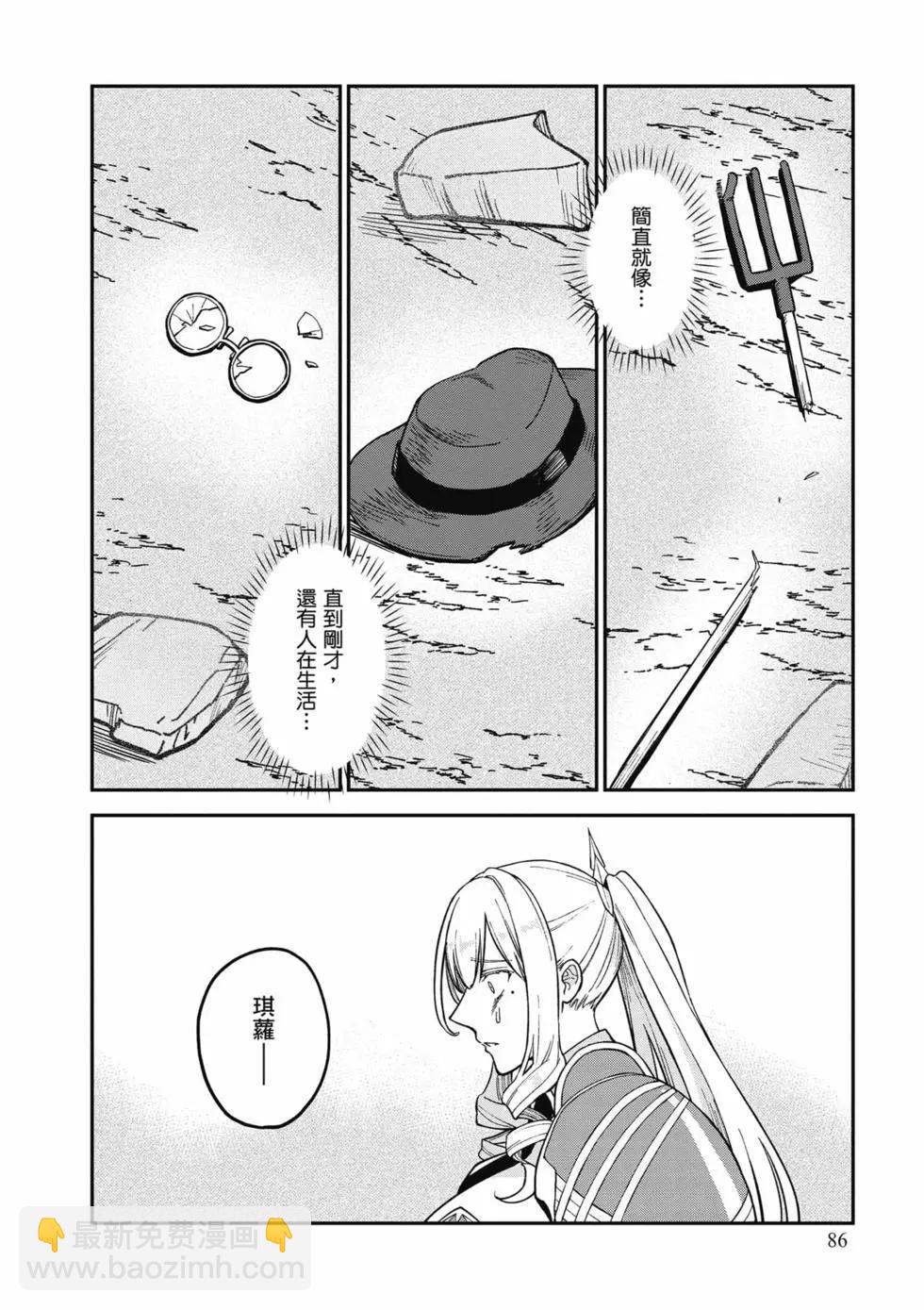 第02卷90