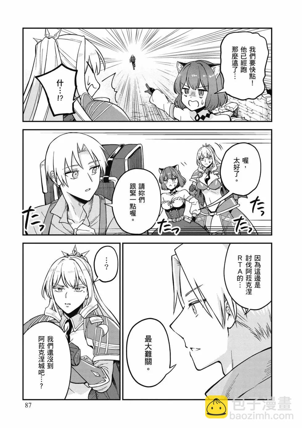 第02卷91