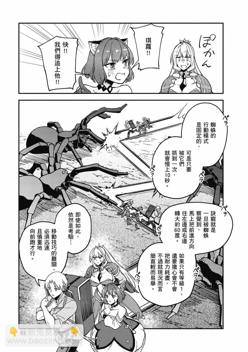 第02卷95