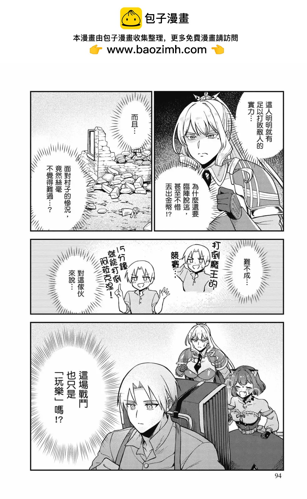 第02卷98