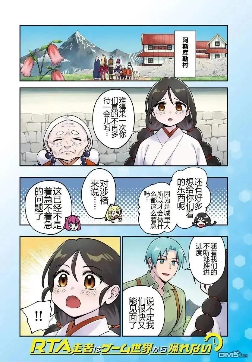 第19.1话0