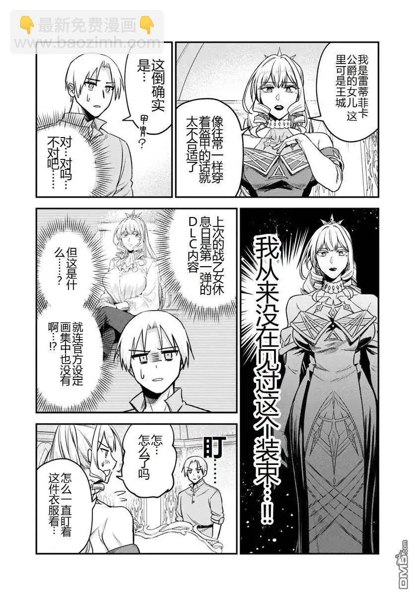 第19.1话14