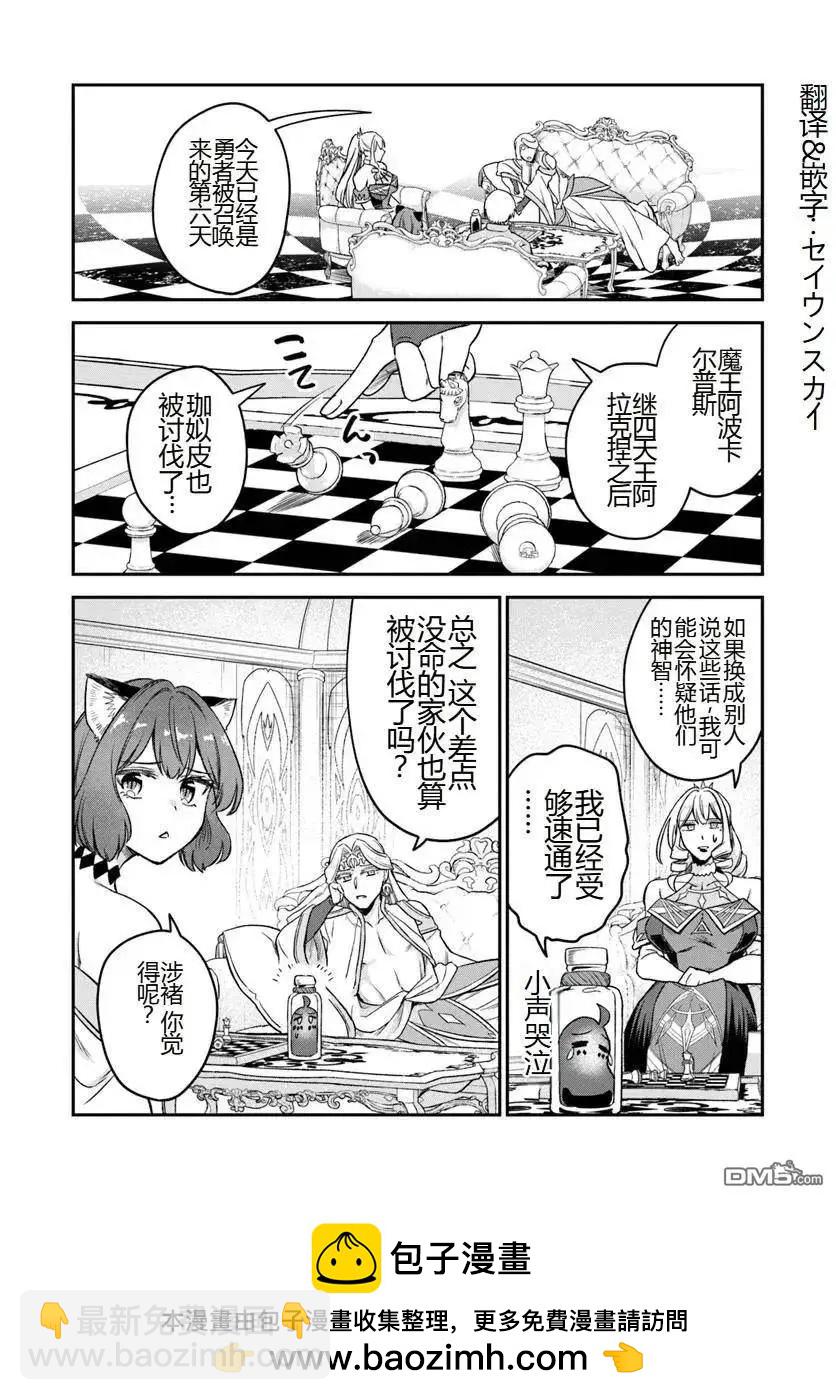 第19.1话16