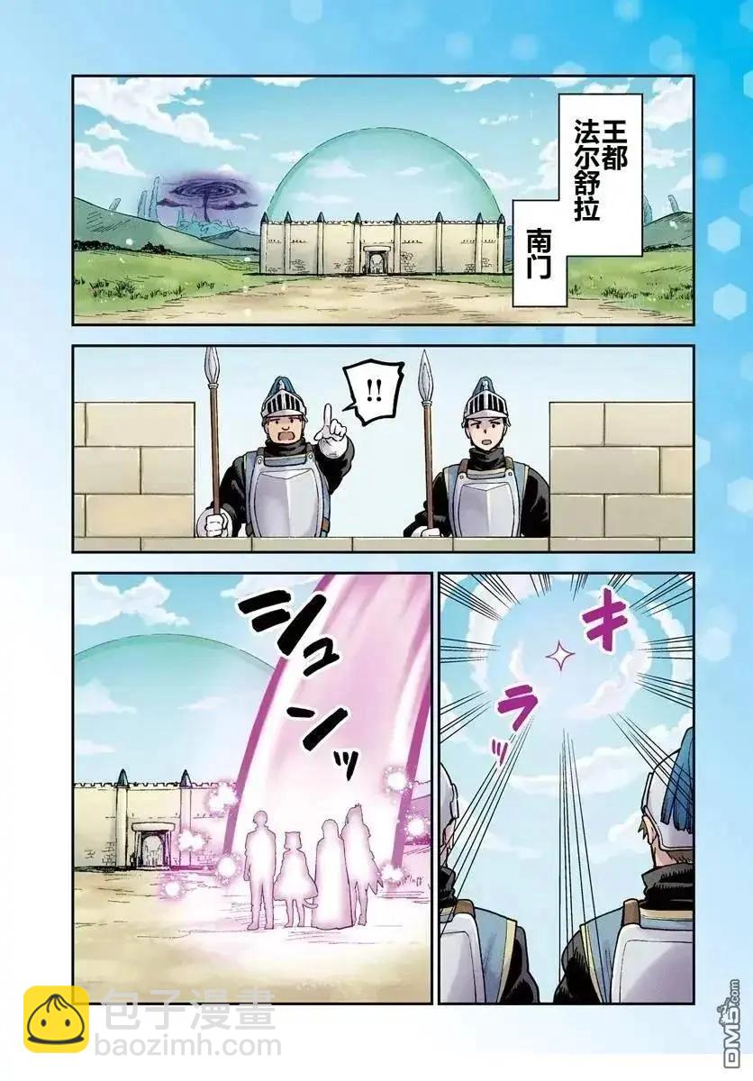 第19.1话3