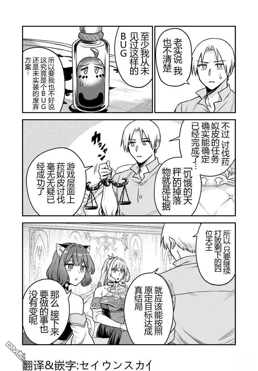 第19.2话0