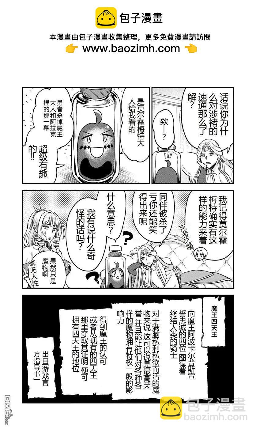 第19.2话1