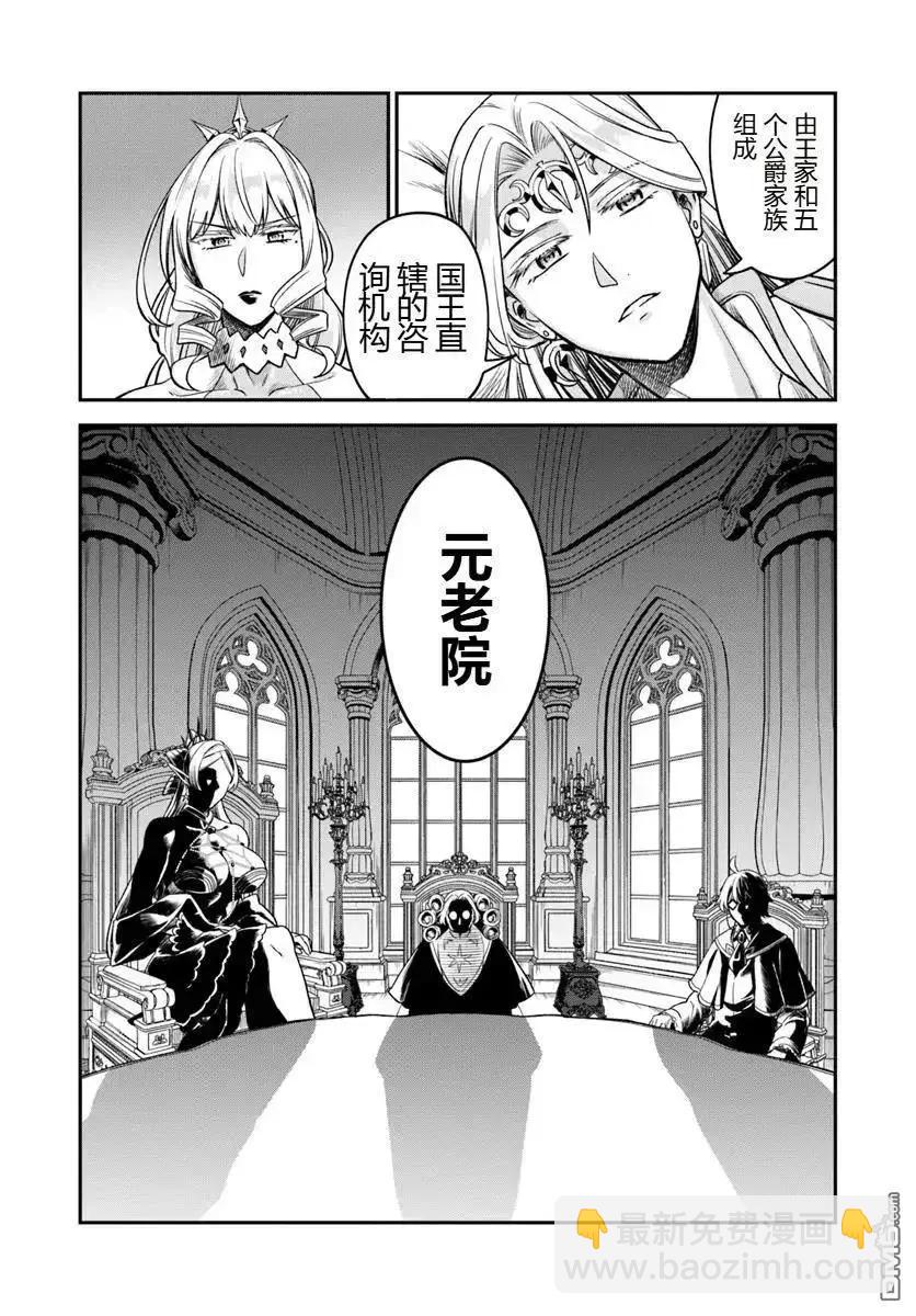 第19.2话13