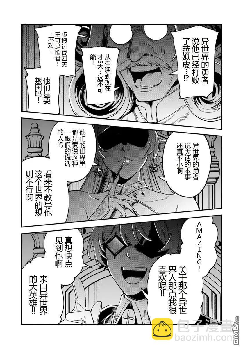 第19.2话14