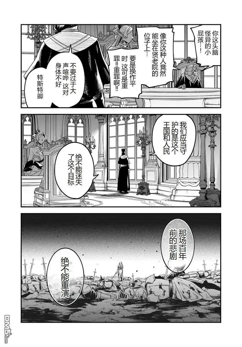 第19.2话15