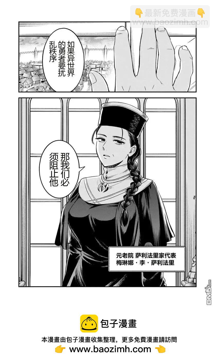 第19.2话16