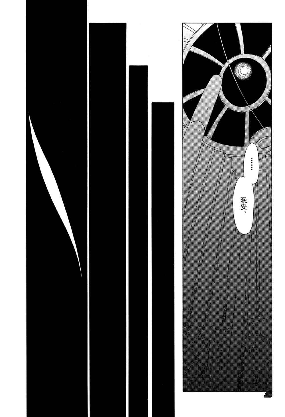 第8话14