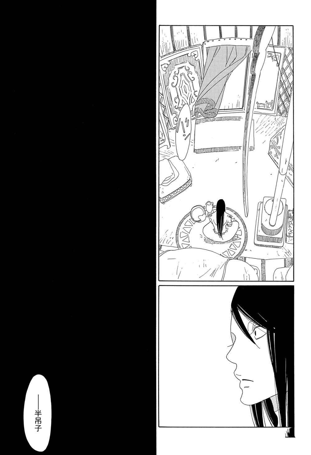 第8话30