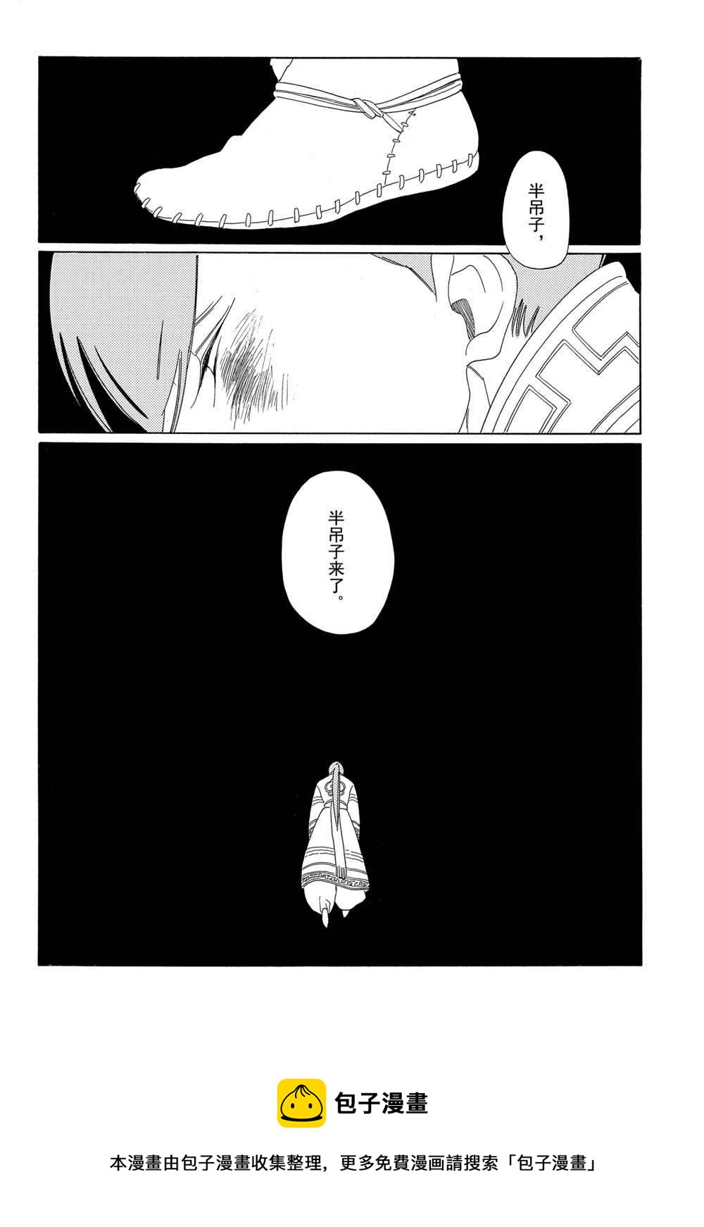 第8话31