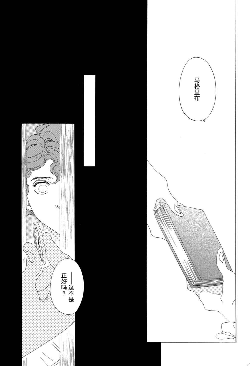 第15话14