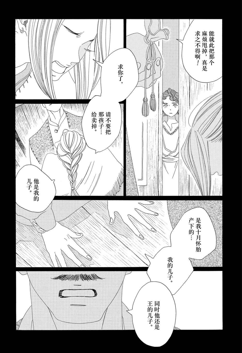 第15话15