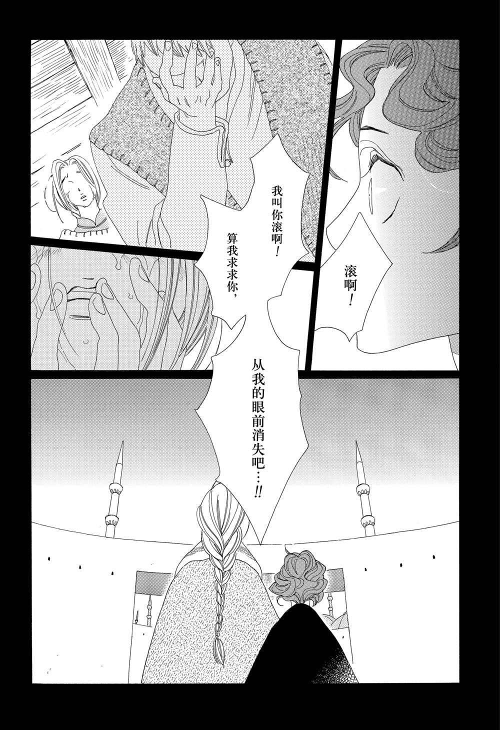 第15话17