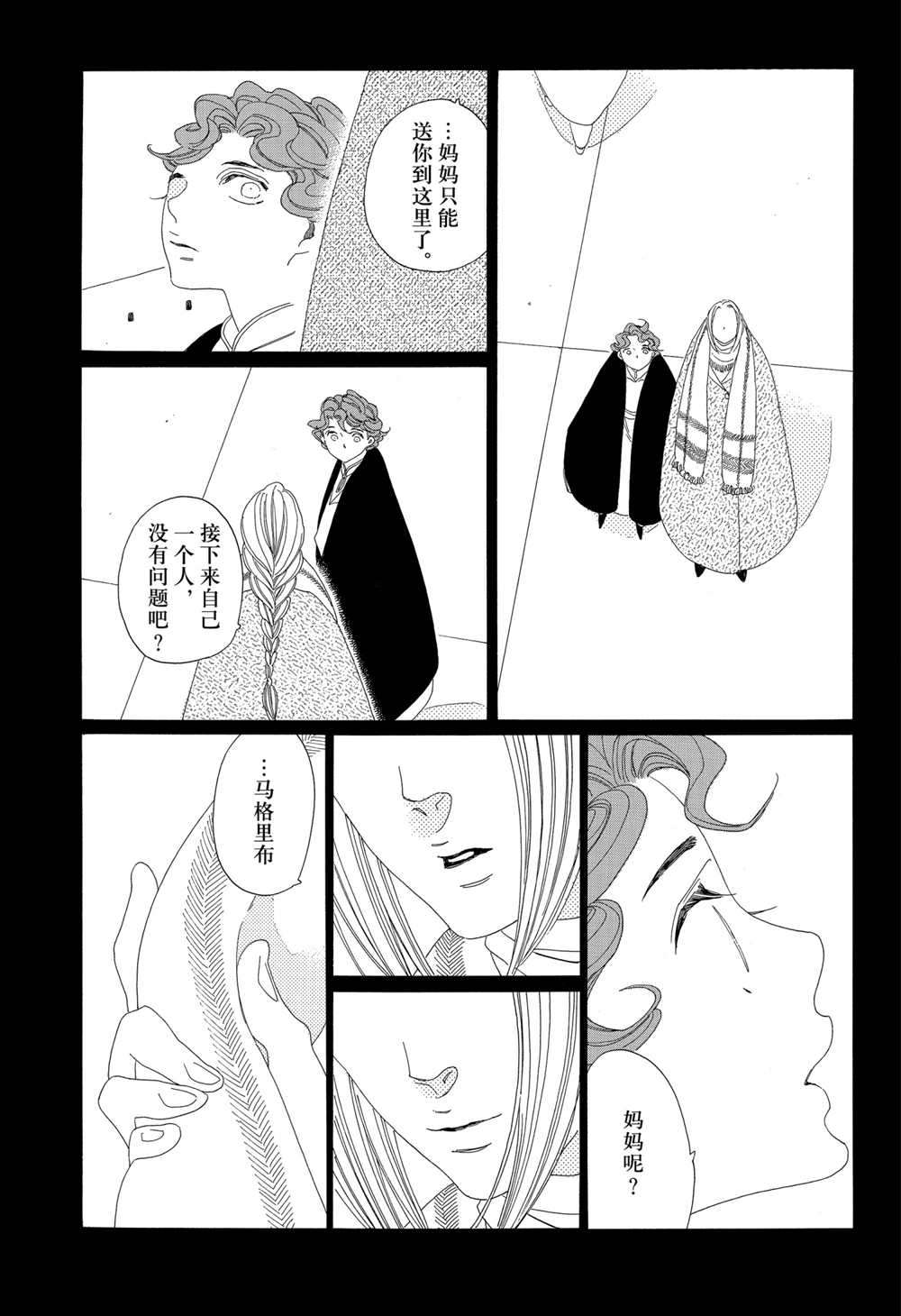 第15话18