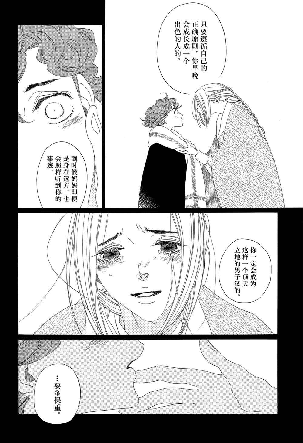 第15话19