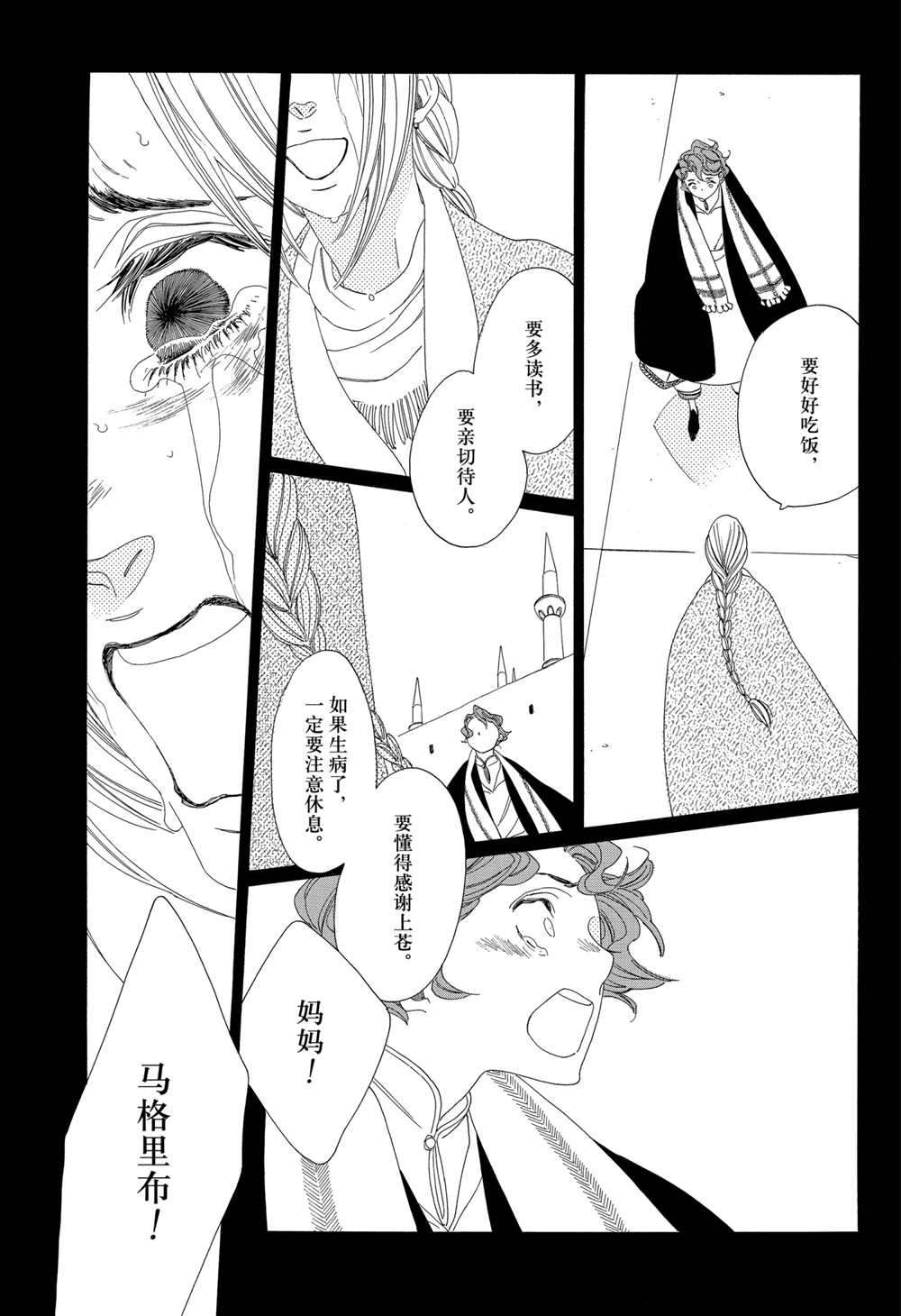 第15话20