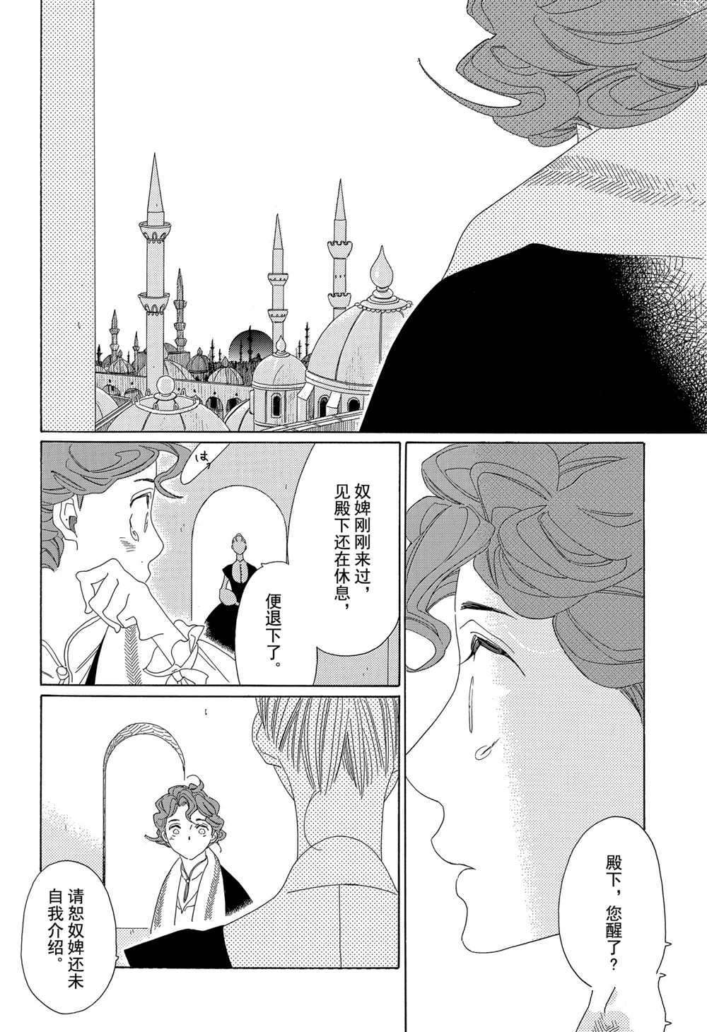 第15话23