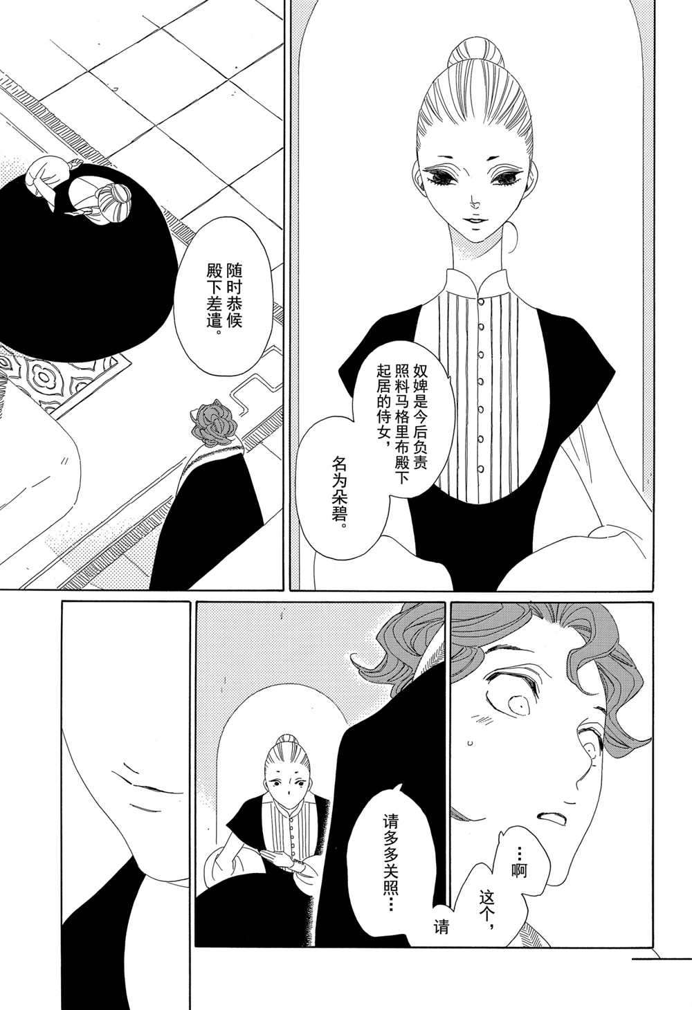 第15话24