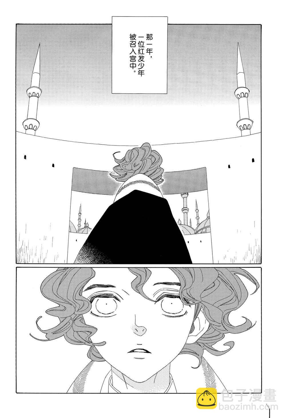 第15话3