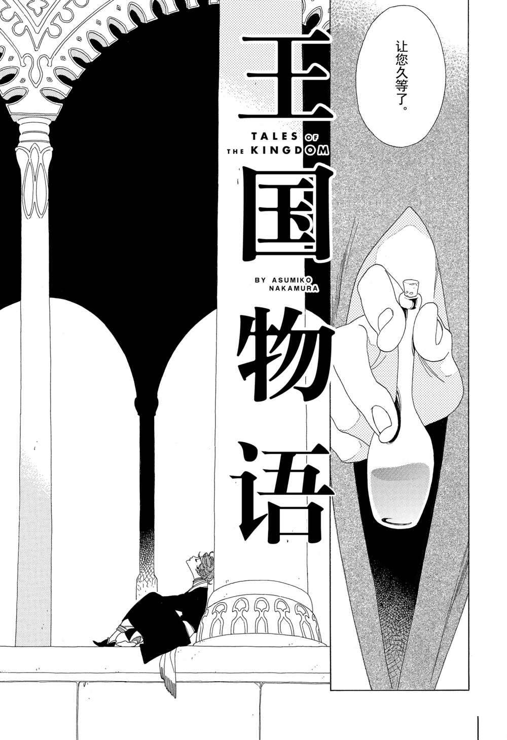 第16话1