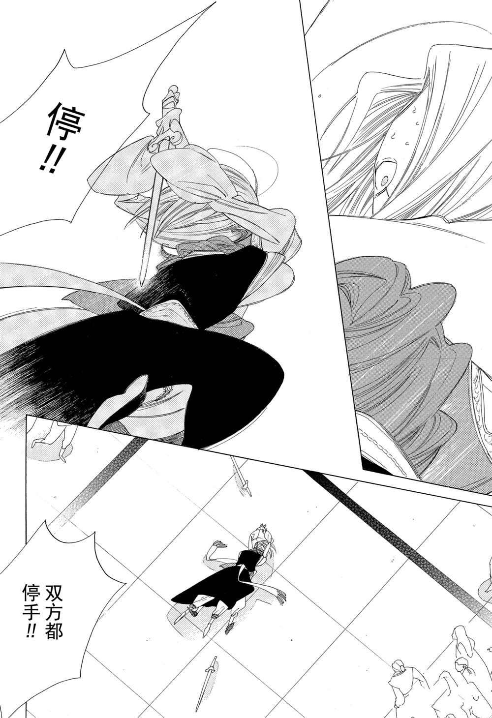 第16话15