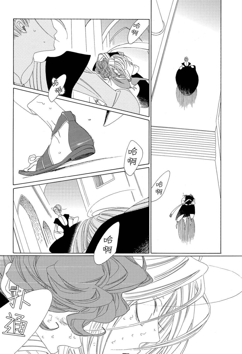第16话19