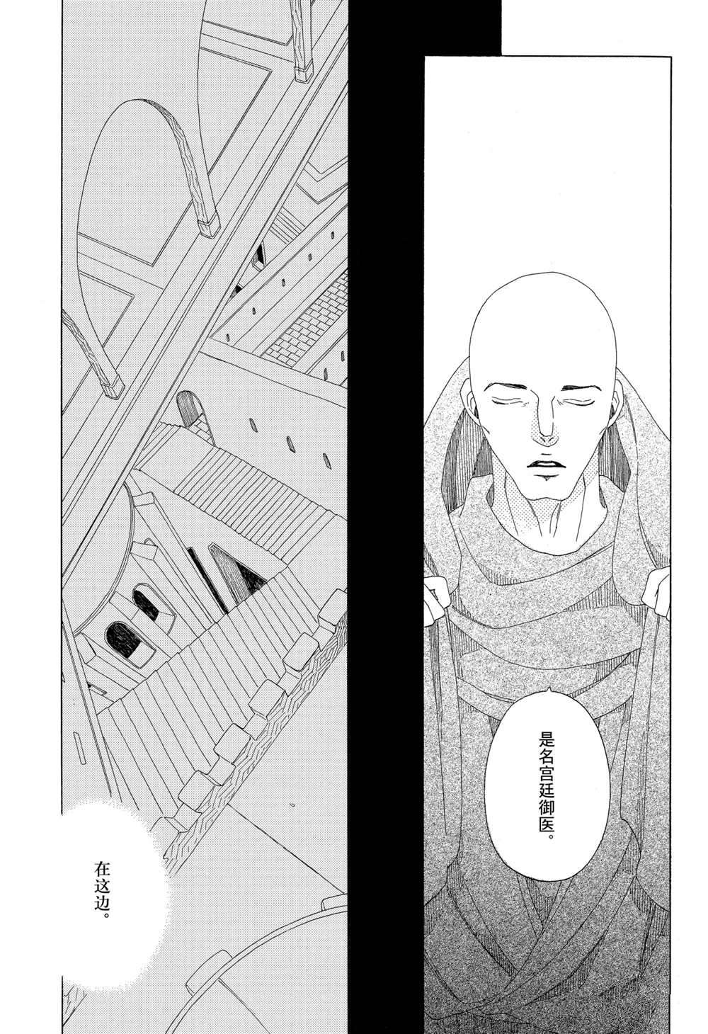 第16话28