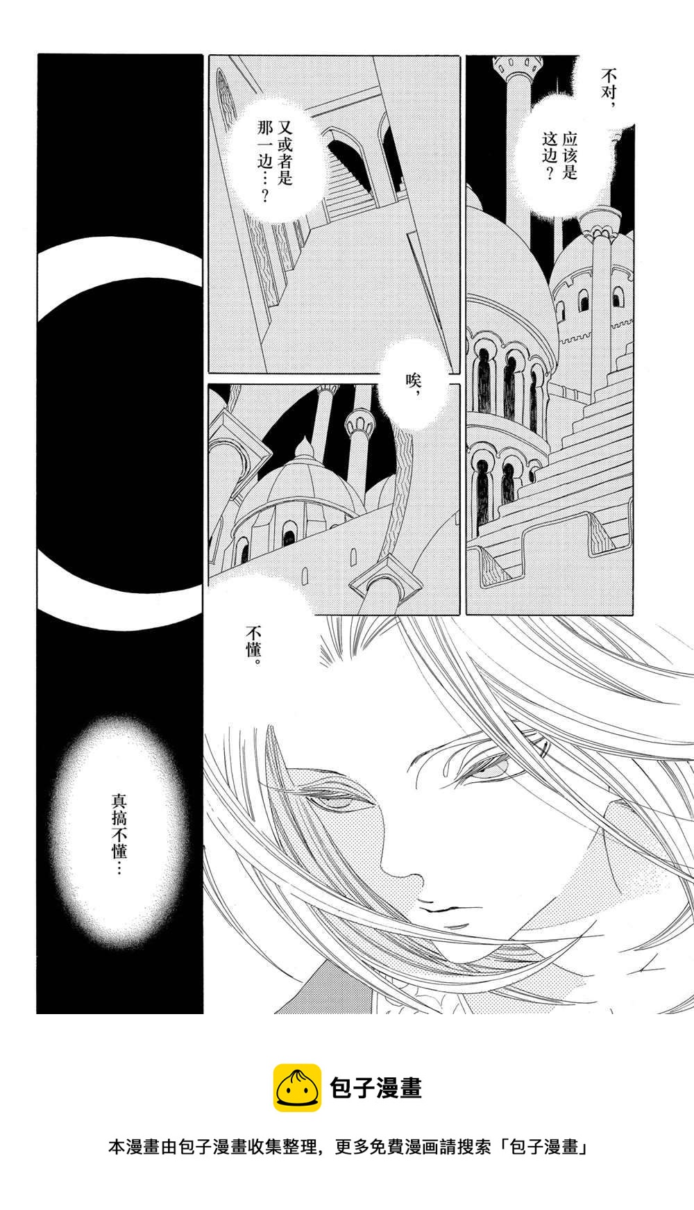 第16话29