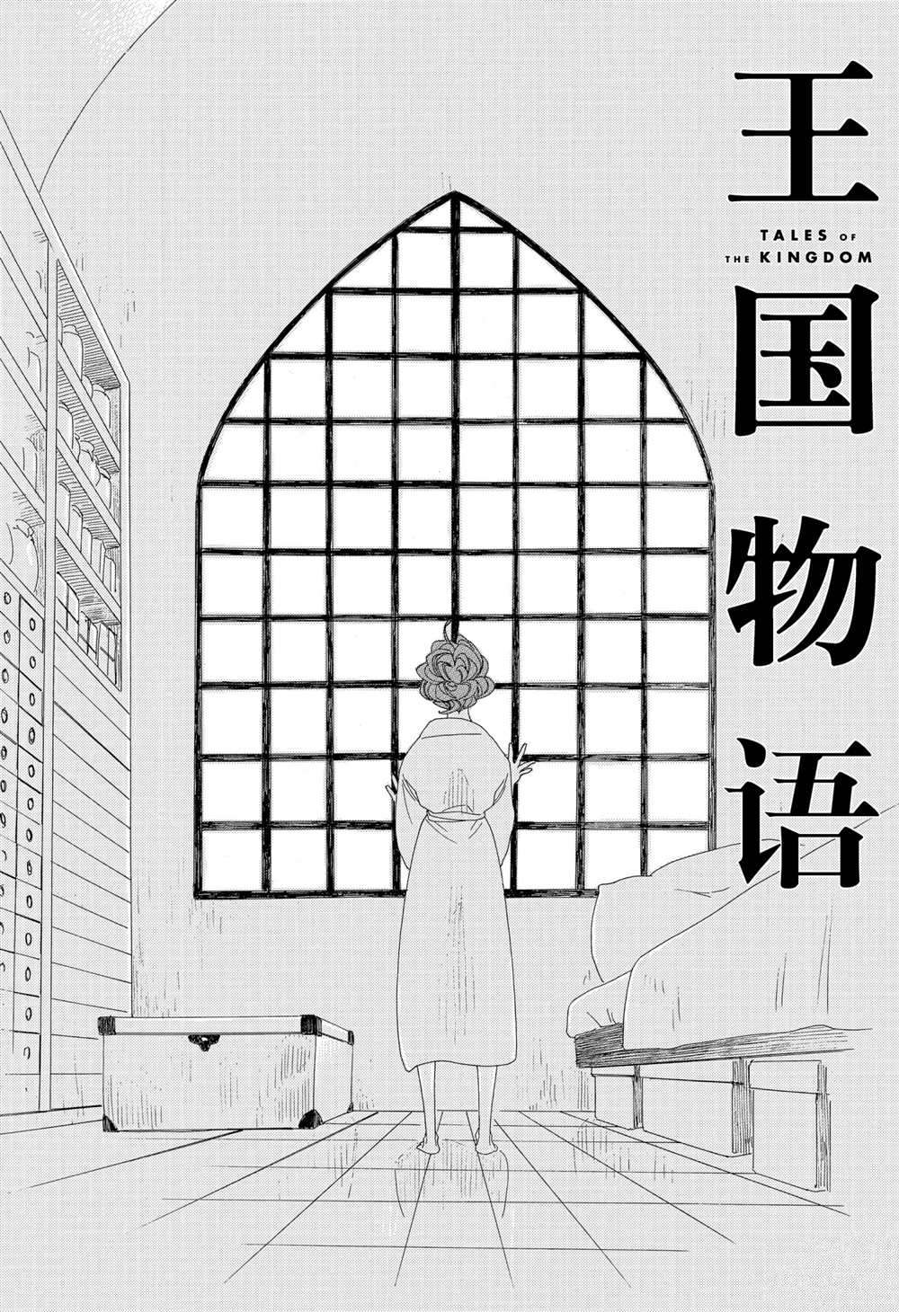 第17话1