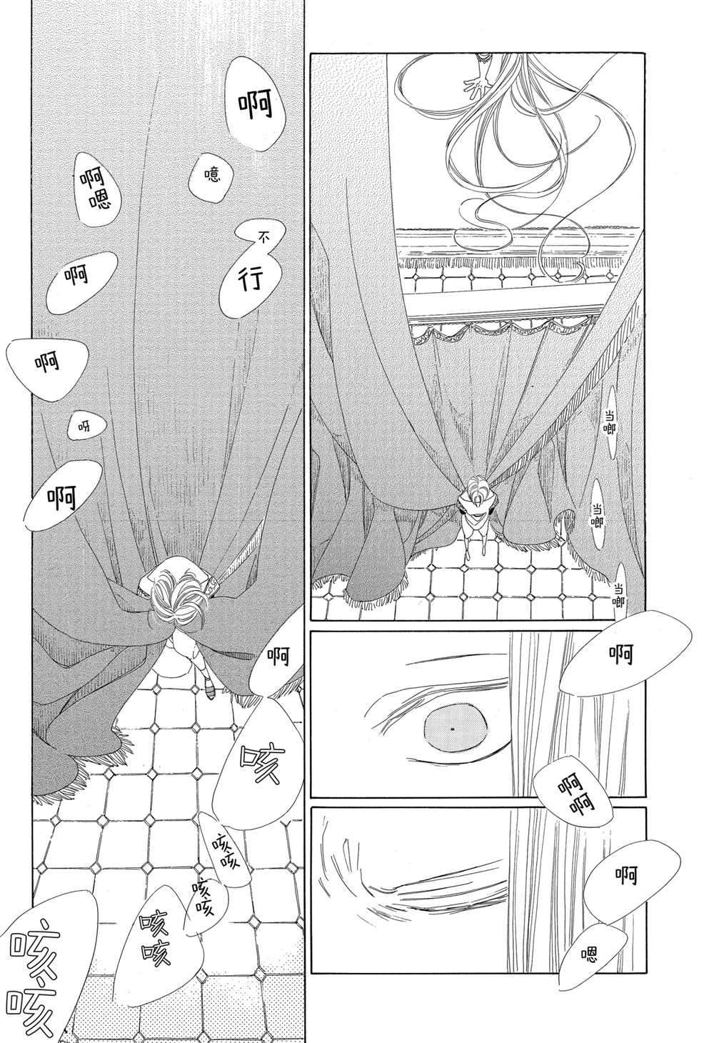 第17话13