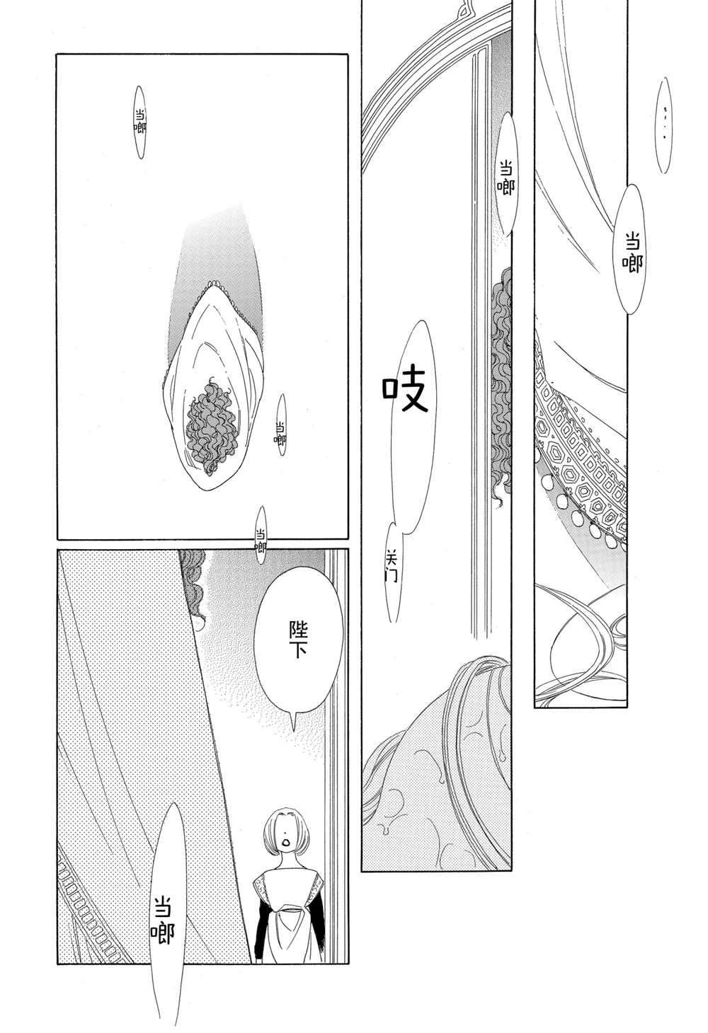 第17话14
