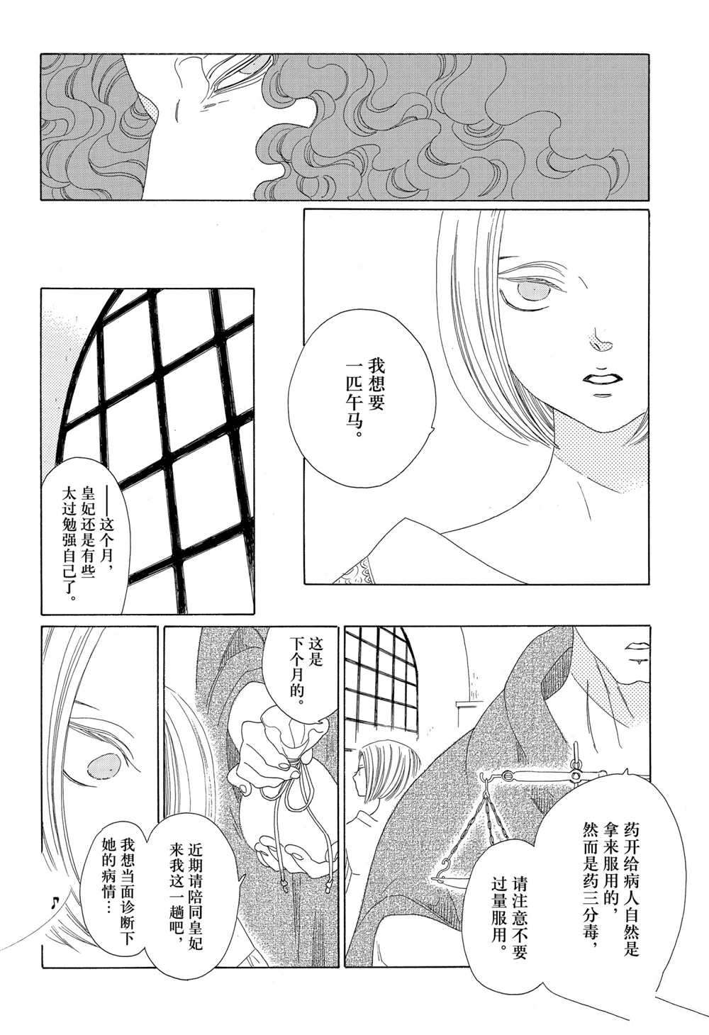 第17话15