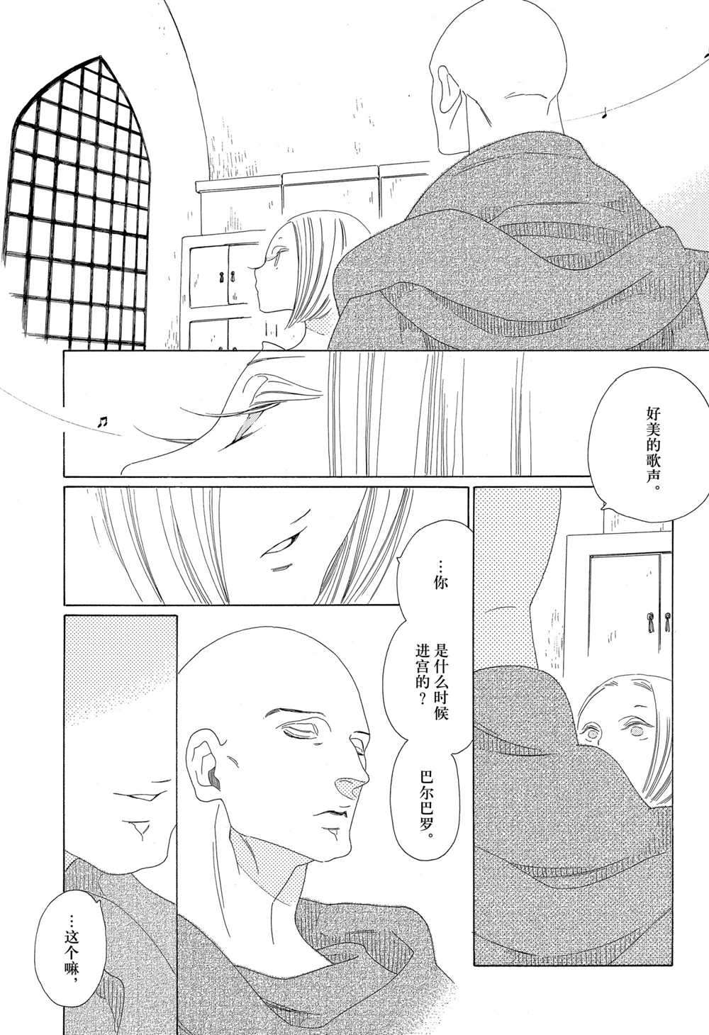 第17话16