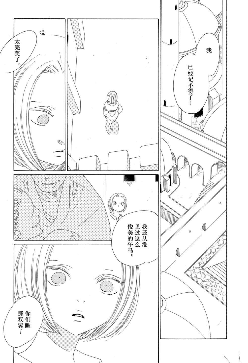 第17话17
