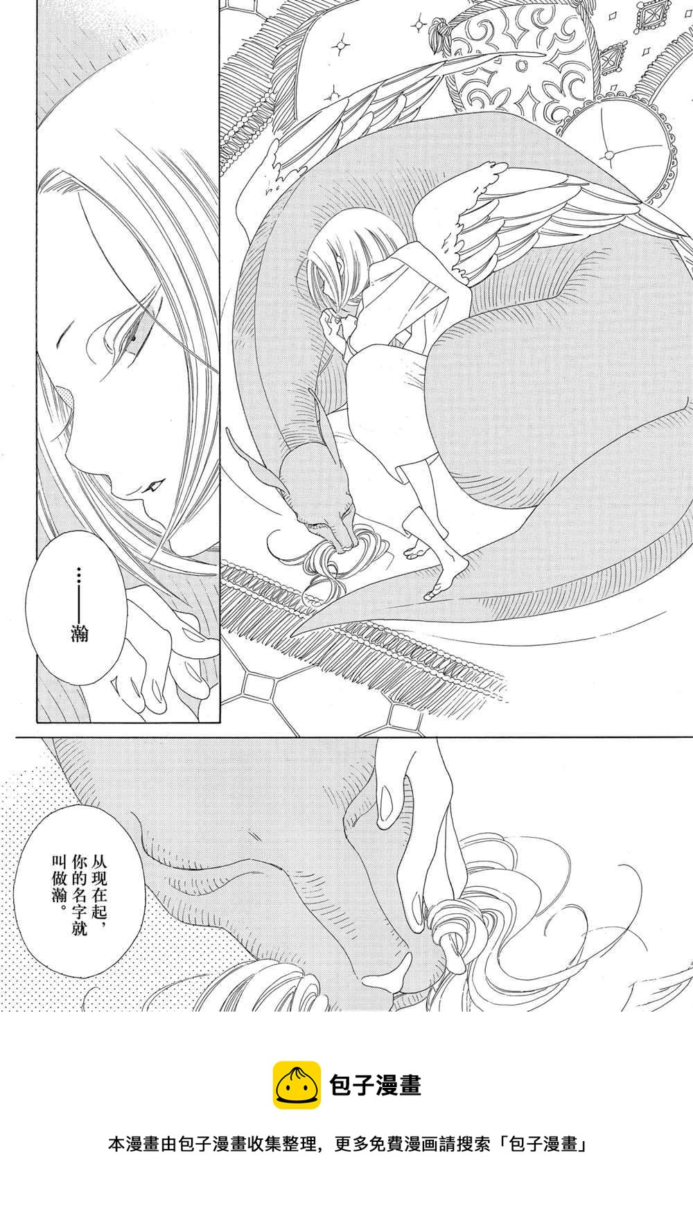 第17话23