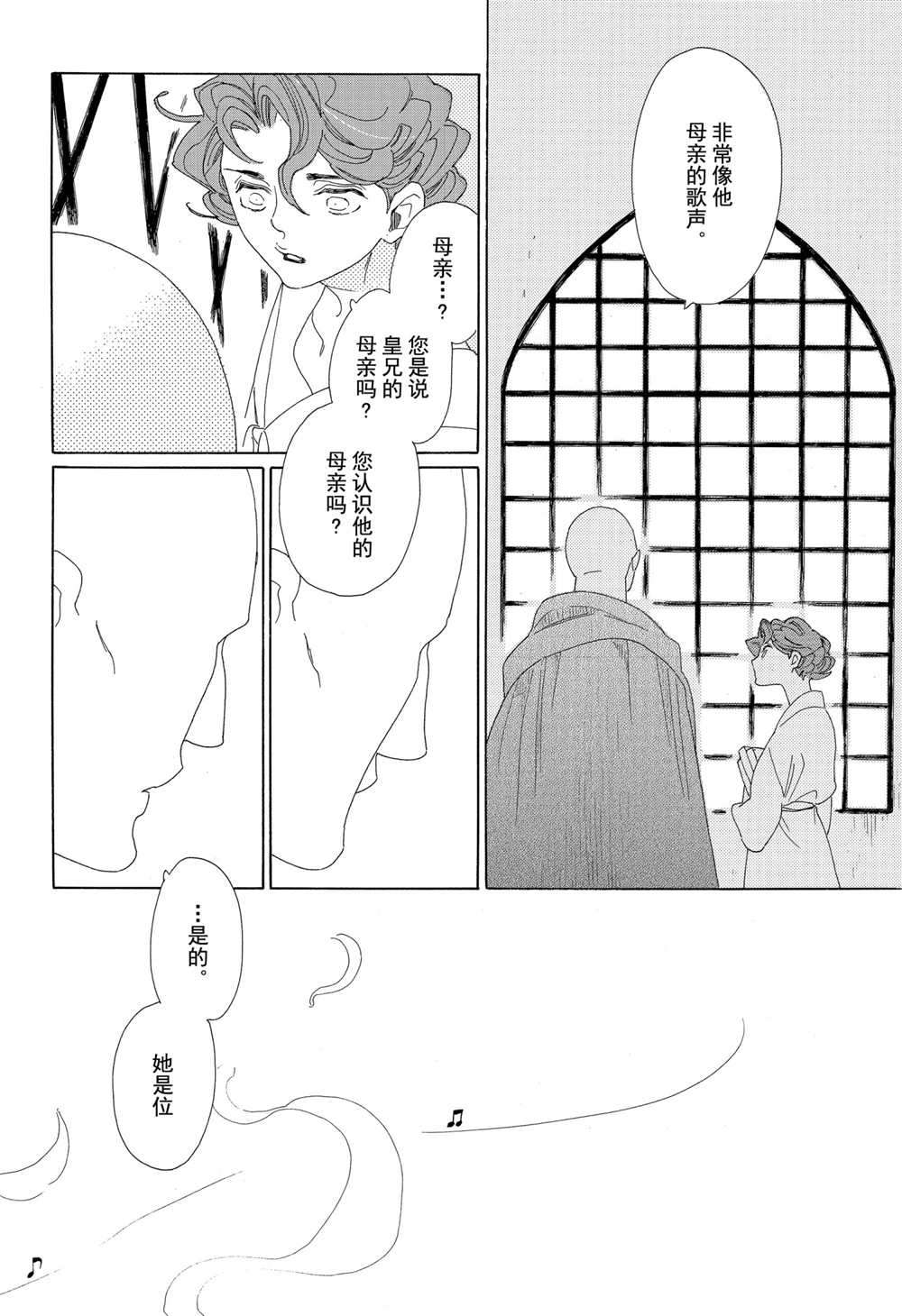 第17话5