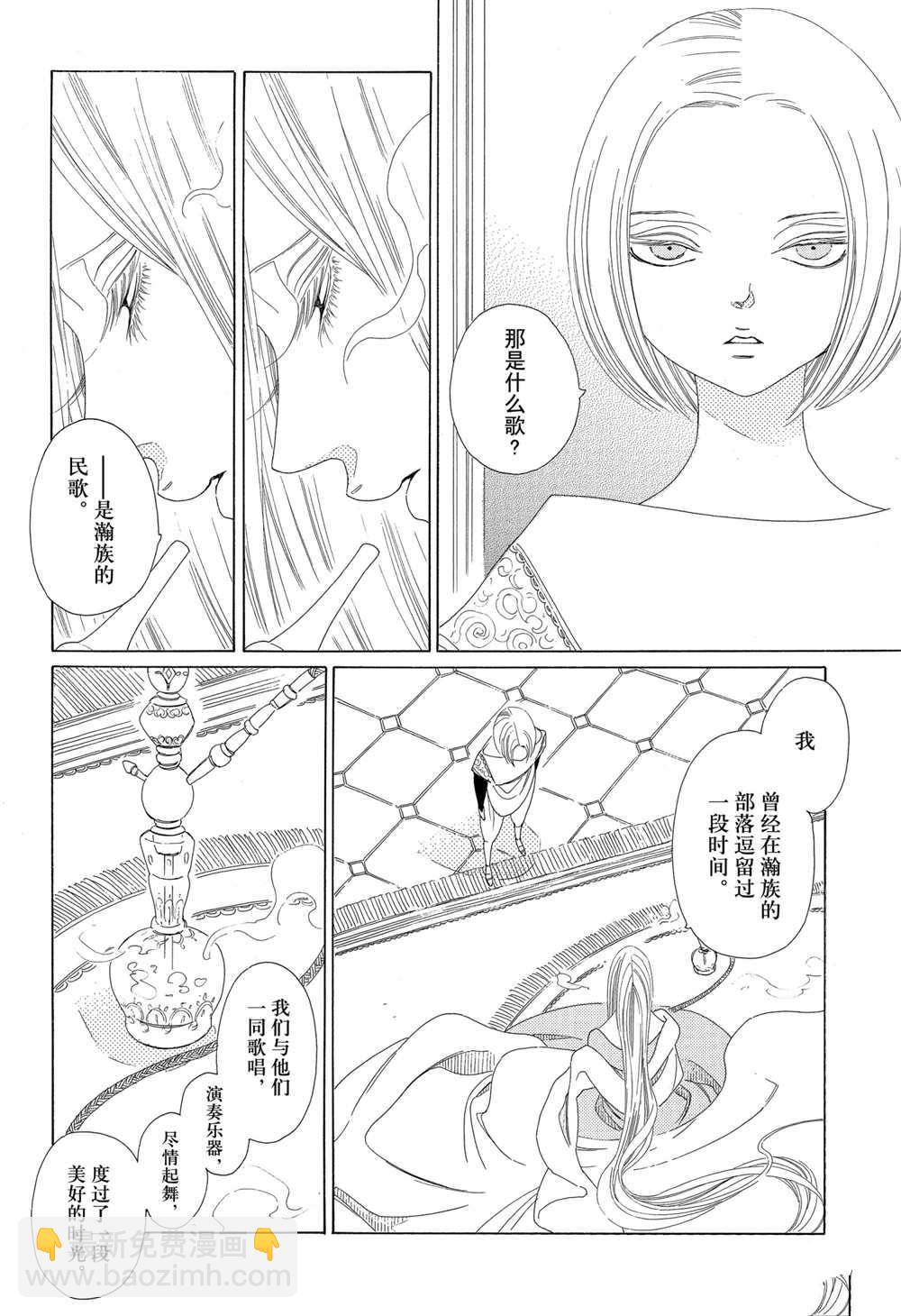第17话7