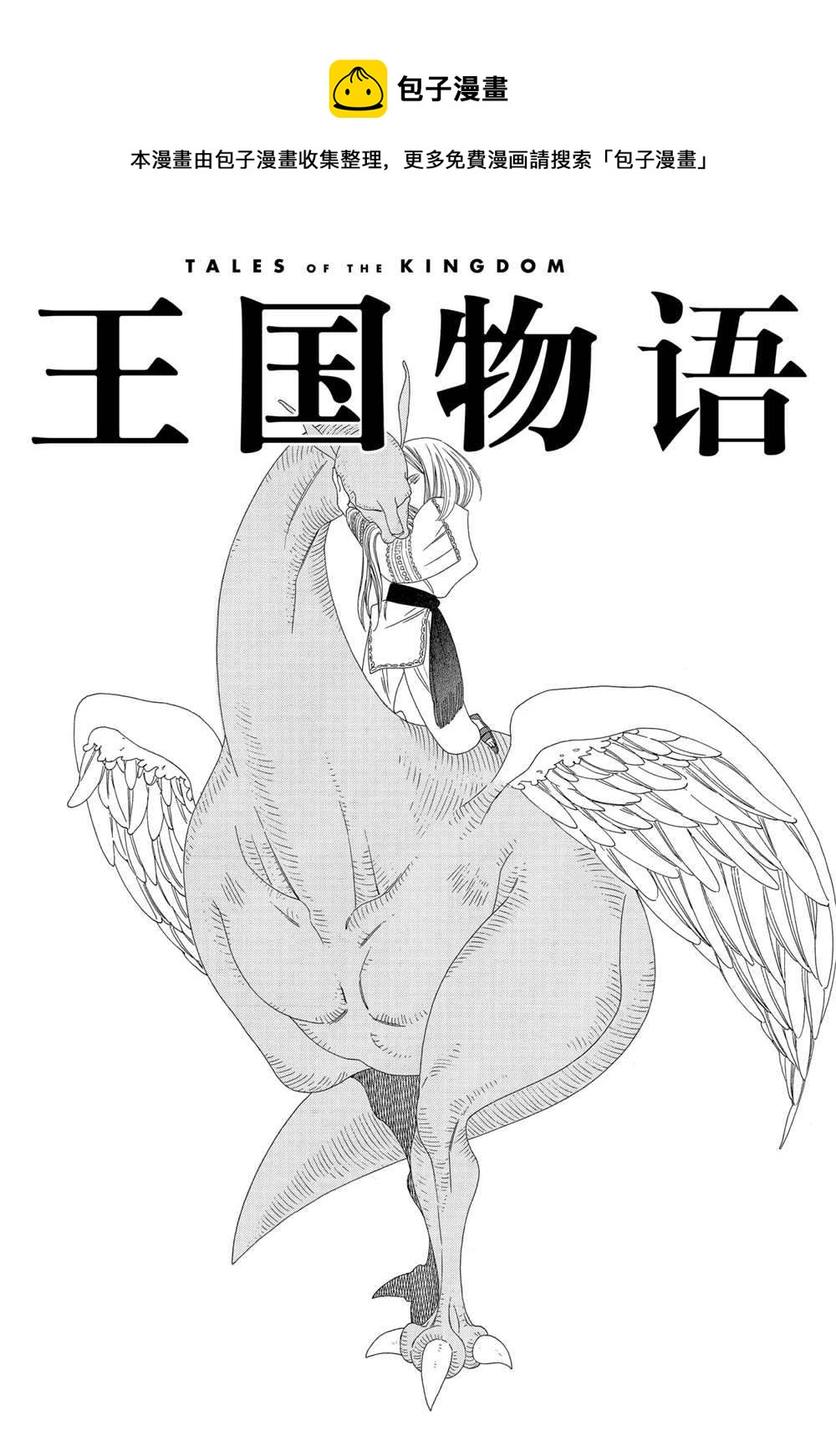 第18话0