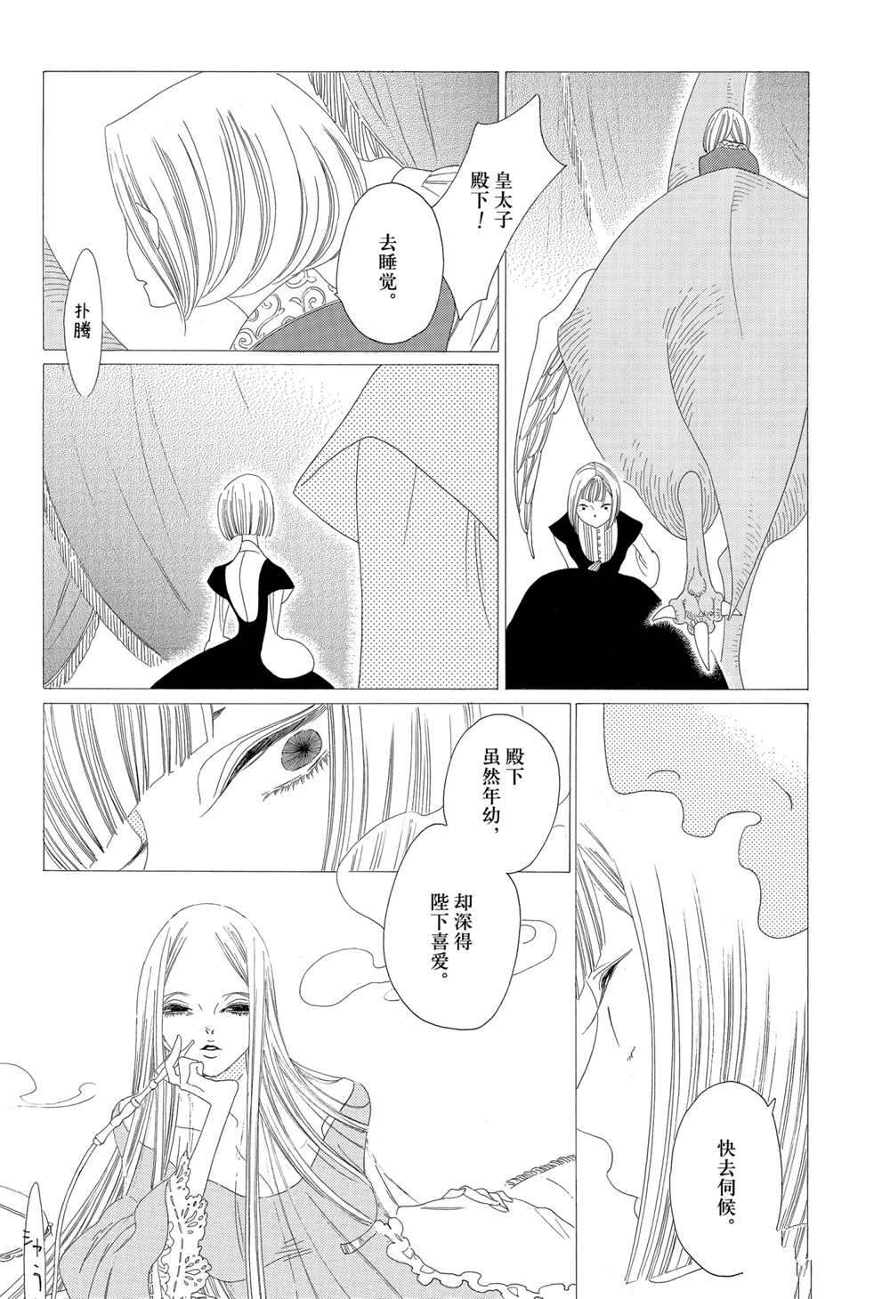 第18话11